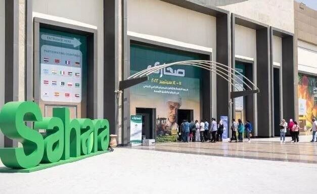 Exhibition stall in Cairo at energy exhibition